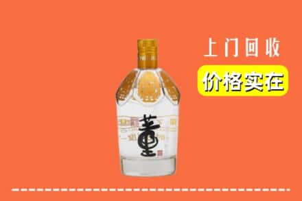 惠山区回收董酒