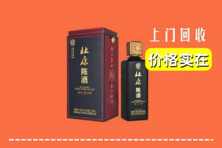 惠山区回收杜康