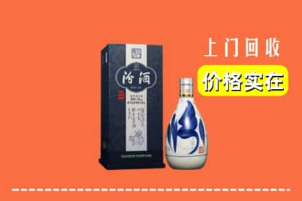 惠山区回收汾酒
