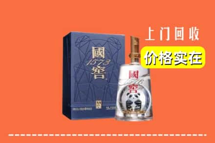 惠山区回收国窖