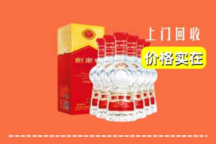 惠山区回收剑南春