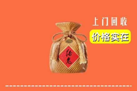 惠山区回收酒鬼酒