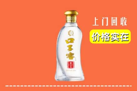 惠山区回收口子窖