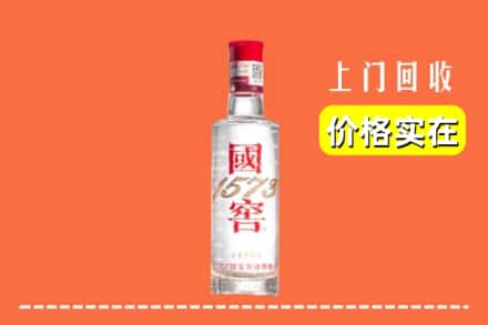 惠山区回收国窖酒