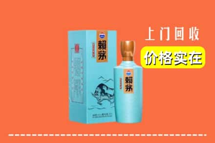 惠山区回收赖茅