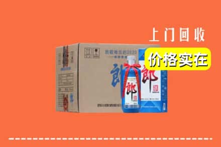 惠山区回收郎酒