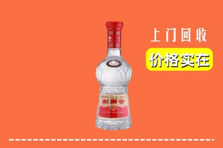 惠山区回收水晶剑南春