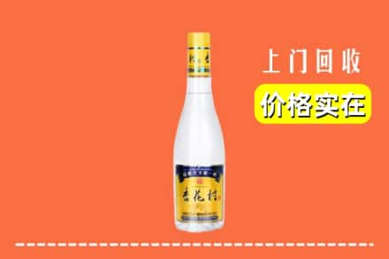 惠山区回收杏花村