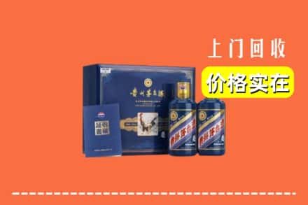 惠山区回收茅台酒瓶